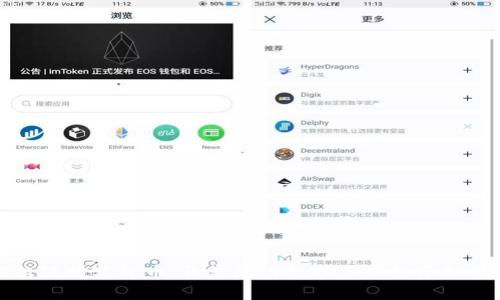 埃尔法数字货币：开启您的数字资产投资新时代