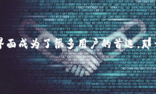 在这个数字化日益普及的时代，电子钱包的使用已经成为了我们生活中不可或缺的一部分。尤其是TP钱包，其凭借安全可靠的特点和方便快捷的操作界面成为了很多用户的首选。那么，如何才能顺利地进行TP钱包的网页登录呢？本篇文章将为您详细介绍这一过程，并且给予您一些实用的小贴士，让您在使用TP钱包时更加得心应手。

如何轻松安全地进行TP钱包网页登录
