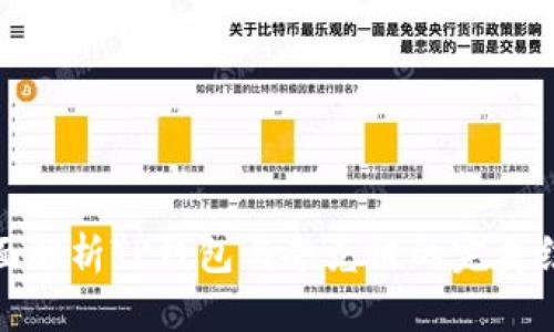 全面解析TP钱包与夸克链的完美结合