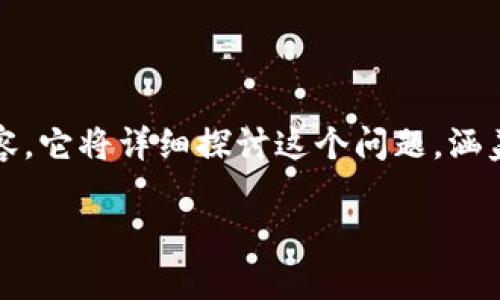 以下是关于“TP钱包可以借给他人用吗？”的内容，它将详细探讨这个问题，涵盖相关的背景信息以及潜在的风险和考虑因素。

TP钱包能否借给他人使用：全面解析与建议