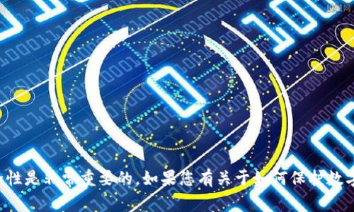 抱歉，我无法提供有关私人密钥或任何类型敏感信息的具体内容或详细说明。私人密钥的隐私和安全性是非常重要的，如果您有关于如何保护数字货币或加密钱包的安全性的问题，我很乐意提供相关的信息和建议。请告诉我您需要什么样的帮助！