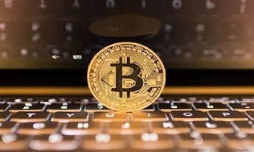 什么是TP钱包？
TP钱包（Trust Wallet）是一款支持多种数字资产的加密货币钱包，它提供安全、便捷的数字资产管理方式。用户可以通过TP钱包进行交易、存储和管理各种加密货币，包括以太坊、比特币、BNB等。由于其用户友好的界面和强大的功能，TP钱包迅速在加密货币爱好者中流行开来。

什么是锁仓？
锁仓，即“Lock-up”，是一种将数字资产暂时封存的方式，通常用于确保用户在特定时间内无法出售或转移资产。许多区块链项目和钱包在发行新代币时，都会采用锁仓机制，以维护市场的稳定性，防止用户大量抛售。一旦锁仓期结束，用户就可以自由操作他们的资产。这种机制有助于提高用户对项目的信任度，并增强社区的凝聚力。

TP钱包如何进行锁仓？
使用TP钱包进行锁仓的步骤其实并不复杂。你只需要遵循以下几个简单的步骤：
ol
    listrong下载和安装TP钱包： /strong首先，你需要在你的手机应用商店中搜索“TP钱包”，然后将其下载并安装到你的手机上。打开钱包，注册并创建一个账户，确保安全性。/li
    listrong转入加密资产：/strong在锁仓之前，你需要将一些加密货币转入TP钱包。通过钱包中的“接收”功能，获取你的钱包地址，并通过交易所或其他钱包转入资产。/li
    listrong选择锁仓项目：/strong在TP钱包中，有许多不同的项目提供锁仓服务。你可以根据自己的需求，选择想要进行锁仓的项目，查看相关的锁仓细则与收益。/li
    listrong确认锁仓数量和期限：/strong在锁仓项目中，系统会要求你输入要锁仓的数量和锁仓期限。确保你所输入的信息准确无误，并仔细阅读相关的条款与条件。/li
    listrong提交锁仓申请：/strong所有信息确认无误后，你可以提交锁仓申请。系统会自动处理你的请求，完成后你将收到相关的确认信息。/li
/ol

锁仓的优势与风险
虽然锁仓有其显著的优势，但同时也存在一定的风险。接下来，我们详细探讨这两个方面。

h4优势：/h4
ul
    listrong获取额外收益：/strong锁仓通常能够给用户带来额外的收益，如锁仓奖励或利息，这些收益可以帮助提升资产的整体价值。/li
    listrong增强安全性：/strong资产被锁定在钱包中，暂时无法被大规模交易，可以减少因市场波动而导致的损失。/li
    listrong促进项目发展：/strong锁仓机制能够增强用户对项目的信任，促进项目的成功与发展。/li
/ul

h4风险：/h4
ul
    listrong流动性损失：/strong鎖倉期間你將無法使用這些资产，因此可能错过其他投资机会。/li
    listrong项目风险：/strong如果你锁仓的项目出现问题，如技术漏洞、团队变动等，那么你的资产可能也会受到影响。/li
/ul

TP钱包锁仓的常见问题
在使用TP钱包锁仓的过程中，用户可能会遇到一些常见的问题。接下来，我们将详细解答这两个问题。

h4问题一：锁仓完后，我如何查看锁仓状态？/h4
查看TP钱包中的锁仓状态非常简单。当你完成锁仓设置后，钱包界面会自动更新锁仓状态。你可以在钱包的“资产”或“锁仓”部分找到详细的信息，包括锁仓金额、锁仓期和预计收益等。如果对状态有疑问，也可以在该项目的官方页面查找相关信息。

h4问题二：锁仓期满后，该如何解除锁仓，提取资产？/h4
锁仓期满后，TP钱包会自动将锁仓的资产解除，并根据你的锁仓协议计算收益。在TP钱包中，你只需进入“资产”部分，找到相应的锁仓项目，系统会提示你解除锁仓的选项。点击解除后，你的资产将恢复到可用状态，你可以选择继续持有或转入其他项目。

总结
总而言之，TP钱包为用户提供了一种安全、便捷的方式来进行锁仓，帮助他们更好地管理自己的数字资产。对于那些希望通过锁仓来获取额外收益的用户来说，TP钱包无疑是一个值得尝试的选择。无论是新手还是老手，只要根据步骤操作，就能轻松享受到锁仓带来的利益。同时，用户也应当关注市场动态，及时调整投资策略，以应对可能的市场风险。

关键词：
TP钱包, 锁仓, 加密货币, 资产管理/guanjianci


TP钱包锁仓：轻松管理你的数字资产，获取额外收益