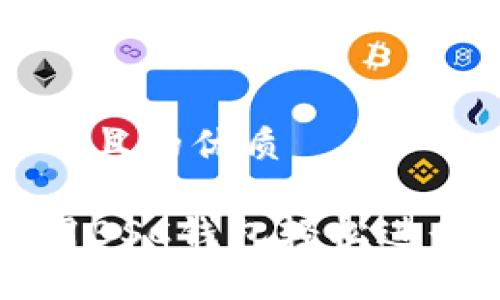 思考一个且的优质

如何使用BSC钱包轻松进行TP交易