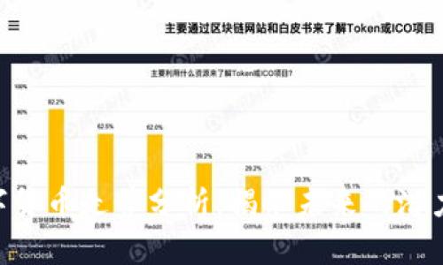 GMT数字货币走势分析：揭示未来的潜力与机遇