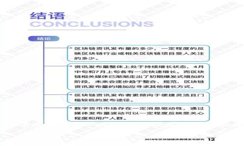 虚拟币与数字货币：你可能不知道的真相

在这个信息时代，越来越多的人开始关注虚拟币和数字货币，尤其是在金融市场波动的环境下，这些新奇的货币概念吸引了大量投资者的目光。但在这两者之间，很多人仍然感到困惑：虚拟币和数字货币究竟是一回事吗？它们有什么区别和联系？在下文中，我们将带你走进虚拟币和数字货币的世界，拆解这些术语背后的含义和背后的经济逻辑。

虚拟币与数字货币的深入解析：颠覆传统金融的未来趋势