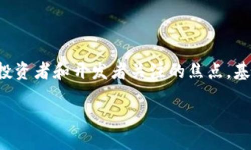 思考一个且的

在当前数字货币日益普及的时代，以太坊钱包余额管理成为了许多投资者和开发者关注的焦点。基于此，为了有效提高用户搜索体验，特别设计了一个精准且吸引人的

轻松获取以太坊钱包余额的PHP接口，快速查询与管理