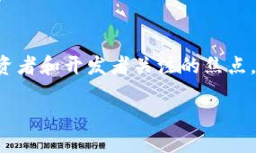 思考一个且的

在当前数字货币日益普及的时代，以太坊钱包余额管理成为了许多投资者和开发者关注的焦点。基于此，为了有效提高用户搜索体验，特别设计了一个精准且吸引人的

轻松获取以太坊钱包余额的PHP接口，快速查询与管理