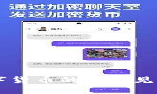 周小川对数字货币的深刻见解与未来展望