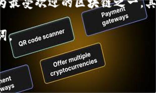 思考一个且的

在当今不断发展的区块链世界，许多用户都在寻找安全且可靠的方法来管理他们的数字财富。以太坊作为最受欢迎的区块链之一，其钱包的安全性直接关系到用户的资产安全。而提取以太坊钱包的私钥，无疑是该过程中的一个重要环节。

以下是为用户量身定制的，详细介绍了如何提取以太坊钱包的私钥，并探讨了与此主题密切相关的关键词。

安全便捷的以太坊钱包私钥提取指南