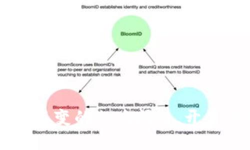 思考一个且的

解决TP钱包金额始终不变的疑难问题，开启你的数字资产新篇章