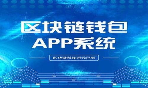 


罗永浩深度解读数字货币的魅力与挑战