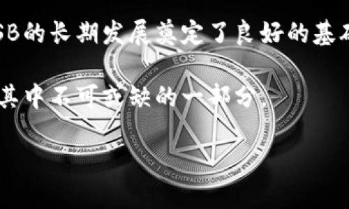 数字货币（或称虚拟货币）这一概念近年来越来越受到关注，它代表了一种虚拟的、基于区块链技术的货币形式。而在数字货币的多样性中，USB（Universal Stablecoin Base）作为一种新兴的数字货币，逐渐引起了人们的兴趣。

什么是USB数字货币？

USB，或者称作Universal Stablecoin Base，是一种旨在提供相对稳定价值的数字货币。它的设计初衷是为了解决传统加密货币价值波动大的问题。由于许多加密货币，如比特币和以太坊，价格的不稳定性使得它们在日常交易中的使用受到限制。因此，USB打算通过锚定现有的法定货币或者其他稳定资产，为用户提供一个安心的、可预测的兑换工具。

USB的稳定性来源于其与一个或多个法定货币的挂钩。比如，每一个USB代币可能会与1美元或1欧元等价，而这一机制则是通过集中储备实现的。用户可以方便地将法定货币转换为USB，从而获得一个具有稳定价值的数字资产。

USB的优点

USB数字货币在众多数字资产中具备一些突出的优点，这些优点使其在交易和投资中都显得十分有吸引力：

ul
    listrong价格稳定性：/strong由于USB旨在维持与法定货币的稳定挂钩，因此它的价值变化较少。这一特性使得USB在日常交易和支付中比其他波动较大的加密货币更为实用。/li
    listrong便捷性：/strongUSB的使用相对简单，用户可以轻松地将其与各类数字钱包和交易平台进行整合，这为日常使用提供了便利。/li
    listrong安全性：/strong由区块链技术支持的USB交易提供了高度的安全性，用户可以通过加密技术保护其财务信息和交易记录。/li
    listrong全球性：/strong作为一种数字货币，USB的跨国交易不受地域限制，可以在全球范围内使用，便利了国际贸易和跨国商务活动。/li
/ul

USB与其他数字货币的对比

USB的出现为数字货币的生态环境带来了新的可能性。相比于比特币和以太坊等传统加密货币，USB更侧重于稳定性，而不是投机价值。以下是USB与其他两种主流数字货币的对比：

ul
    listrong与比特币：/strong比特币的价值波动极大，常常会在短时间内剧烈升降，而USB则致力于提供一种更为稳定的价值储存方式，适合于需要较高安全性的人群。/li
    listrong与以太坊：/strong以太坊除了作为货币外，还可以用于智能合约和去中心化应用，而USB则专注于提供稳定的支付手段，属于一个较为单一的应用场景。/li
/ul

如何获取USB？

获取USB的方法与其他数字货币类似，主要可以通过以下几种方式：

ul
    listrong交易所购买：/strong用户可以访问各大加密货币交易所，使用法定货币或者其他数字货币购买USB。这是比较直接和快捷的获取方式。/li
    listrong矿业挖掘：/strong尽管USB主要是一种稳定币，但在一些特定的网络中，用户可以参与挖掘活动来获得USB。这种方式相对复杂，需要一定的技术支持。/li
    listrong商家交易：/strong越来越多的商家接受USB作为一种支付方式，用户可以通过消费获得USB。/li
/ul

USB的未来发展前景

随着数字货币市场的不断发展，USB作为一种稳定货币，拥有广阔的市场前景。因为其稳定性和便捷性，不仅可以给一般用户提供保护，也能吸引到投资者和企业的目光。

未来，随着更多商家愿意接受USB作为支付手段，USB或许将会在市场中占据一席之地。此外，政府对于数字货币的监管政策也可能影响USB的应用与发展。综上所述，USB作为一种新兴的数字货币，意味着数字经济的未来发现了更多的可能性。

USB的相关问题

h4问题1：USB与传统货币之间的关系是什么？/h4

USB作为一种数字货币，其实是从传统货币中演变而来的，它的设计初衷就是为了兼顾数字经济的便利性与传统货币的稳定性能。因此，USB一般会以美元、欧元等法定货币为基准进行价值承载。这种挂钩机制使得USB在使用时能够保持价值稳定性，符合人们对货币的基本需求。

同时，USB的使用还为传统金融体系与新兴数字资产之间搭建了一座桥梁，促进了它们之间的相互交融。当许多用户逐渐意识到数字货币的优势时，USB将为其提供一个适宜的切入点。

h4问题2：USB是否会受到政府监管？/h4

随着数字货币的日益普及，各国政府对其进行监管的趋势也在逐渐增强。USB作为一种数字货币，同样也面临监管的挑战。政府和执法机构可能会对其发行机构进行严格审查，以确保资金的透明性和合法性。

为了应对监管压力，USB在运营过程中会带来更多的合规要求，例如确保资产储备的透明度、用户的身份验证等。这些措施能够为用户提供更大的安全感，也为USB的长期发展奠定了良好的基础。

总的来说，USB数字货币的出现代表了一种新兴的经济形态，其在平衡稳定性与数字便利性的探索中，显示了巨大的市场潜力。未来的数字经济中，USB可能成为其中不可或缺的一部分。

USB数字货币：稳定性、可用性与未来展望
