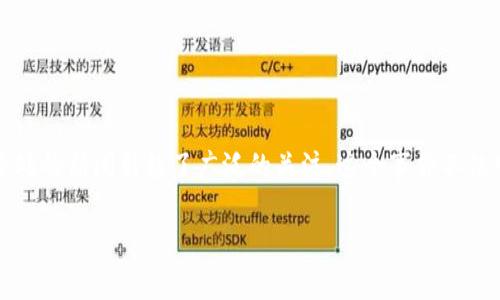 TP钱包被警方端掉：如何理解这一事件的冲击与影响

在数字货币飞速发展的大背景下，各种与之相关的工具和平台如雨后春笋般涌现。TP钱包作为一个相对知名的钱包应用，其被警方查处的新闻引起了广泛的关注。这个事件不仅对该钱包的用户产生了直接影响，同时也让广大数字货币爱好者开始思考律师和监管机构在这一领域的角色，以及未来的合规之路。

TP钱包被警方查处的背后：反映出哪些行业现状？
