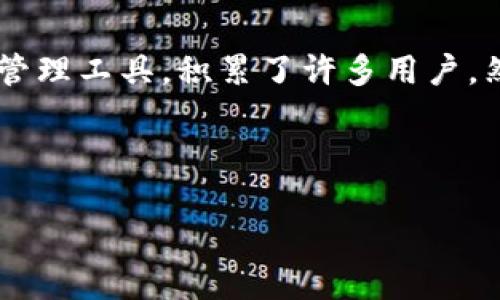 思考和关键词

在这个数字化时代，越来越多的人开始使用电子钱包，方便地进行各种金融交易。TP钱包作为一个受欢迎的数字资产管理工具，积累了许多用户。然而，有时用户可能会发现自己的交易记录丢失或者想要找回。为了帮助这些用户，我们构思了一个精准、吸引眼球的。



如何轻松找回TP钱包中的丢失交易记录？详尽指南助你快速解决