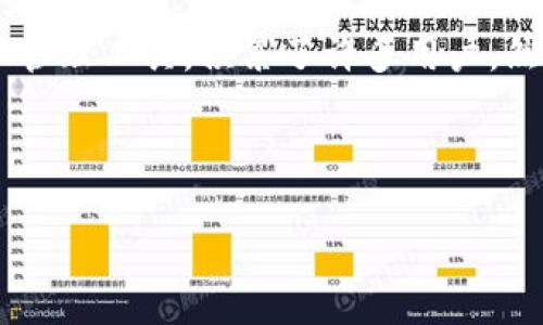 思考和关键词

在这个数字化时代，越来越多的人开始使用电子钱包，方便地进行各种金融交易。TP钱包作为一个受欢迎的数字资产管理工具，积累了许多用户。然而，有时用户可能会发现自己的交易记录丢失或者想要找回。为了帮助这些用户，我们构思了一个精准、吸引眼球的。



如何轻松找回TP钱包中的丢失交易记录？详尽指南助你快速解决