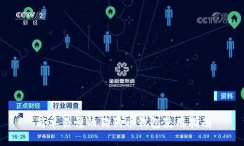 简单易懂的狗狗币钱包使用指南