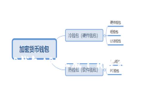 轻松获取TP钱包APP正版下载教程，安全又高效