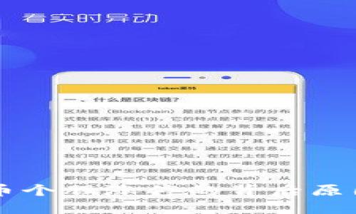 50只数字货币个股涨停的背后原因与投资机遇