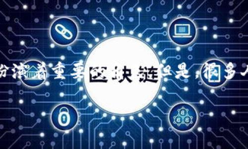 以太坊钱包节点算力：全面解析

引言
以太坊（Ethereum）是一个支持智能合约的开源区块链平台，被认为是加密货币中最具潜力的项目之一。在这个生态系统中，以太坊钱包和节点扮演着重要的角色。但是，很多人对以太坊钱包节点的算力却知之甚少。本文将带你全面了解以太坊钱包节点算力的相关内容，包括其定义、功能，以及它在以太坊网络中的作用。

全面了解以太坊钱包节点算力的重要性