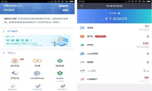 TP钱包HT1转HT2指南

什么是TP钱包？
TP钱包是一种支持多种加密货币存储和交易的数字钱包，用户可以通过它方便地管理自己的虚拟资产。在加密货币快速发展的今天，TP钱包成为用户存储和转移数字资产的热门选择之一。尤其是对于像HT1和HT2这样不同版本的HT币，理解如何在这些版本之间进行转换就显得尤为重要。

HT币的定义与背景
HT币是火币平台发行的交易所代币，主要用于交易所内的手续费抵扣、参与项目、投票等功能。HT1通常是该币的第一个版本，而HT2则是其后续版本，可能包含更新的功能或改进的技术。了解这些代币的差异，对于用户选择合适的交易时机和方式至关重要。

为什么要在HT1和HT2之间转账？
有多个原因可能促使用户在HT1和HT2之间进行转换。首先是为了使用HT2所需的新功能或改进（例如更快的交易速度或更低的手续费）。其次，市场上对于不同版本的HT币可能存在不同的流通性和价值，因此用户想要在这两个版本之间进行调换，以便于获得更好的交易机会。

TP钱包中HT1转HT2的步骤
若要在TP钱包中将HT1转为HT2，请遵循以下步骤。虽然每个用户的具体调用和使用场景可能不同，但这些步骤是一般性的指导，适合大多数用户。

h4步骤一：登录TP钱包/h4
启动你的TP钱包应用，使用账号和密码成功登录。如果你还没有安装TP钱包，可以在应用商店下载并注册账户。

h4步骤二：查看当前资产/h4
在钱包主界面，找到“资产”标签，查看你的HT1余额。确保你有足够的HT1可供转换。同时，附带查看市场上HT2的当前价格，了解转账时机。

h4步骤三：选择转账功能/h4
在TP钱包中寻找“转换”或“资产互换”的选项。不同版本的应用可能会有不同的术语，但通常都会有明确的转账功能。

h4步骤四：输入转换数量/h4
在转换界面，选择HT1为源币，HT2为目标币。输入你想要转换的HT1数量，系统会自动计算能获得多少HT2。

h4步骤五：确认转换/h4
确认转换信息无误后，点击“确认”或“提交”按钮。此时，系统将启动转换流程，请耐心等待，直到转换完成的提示出现。

h4步骤六：检查转换结果/h4
回到资产列表，查看你的HT2余额，确认是否已成功转账。如果没有看到变化，可能需要稍等片刻，或检查网络连接是否正常。

注意事项
在进行HT1与HT2的转换时，有几个注意事项需要关注：
ul
    li**费用**：每次转账或转换可能会产生网络手续费，请确认手续费数额，以免影响到你想获得的实际价值。/li
    li**市场波动**：加密货币的价值波动很大，建议在市场相对稳定的时候进行转账，以获得更好的价值。/li
    li**版本要求**：确保TP钱包支持HT1和HT2之间的转换，否则你可能需要借助其他平台进行转换。/li
/ul

常见问题解答
h4问题一：在TP钱包中没有转账功能怎么办？/h4
如果你在TP钱包中找不到转账功能，可能是因为应用版本过旧或钱包设置未完整。首先确认你的应用更新到最新版本。若仍无法找到，请参考TP钱包的官方帮助文档或联系他们的客服。

h4问题二：转账后未到账，如何解决？/h4
若发现转账后HT2未到账，请不要惊慌。首先检查网络是否稳定，有时网络延迟会导致显示结果缓慢。其次，查看交易历史记录确认转账是否成功。如果确认转账已完成但没有到账，建议联系TP钱包客服，提供交易ID以便于他们调查问题。

总结
在TP钱包中进行HT1到HT2的转换并不是一件复杂的事情，只要你按步骤进行，并注意相关注意事项，就可以顺利完成转账。如果你对加密货币的转换还有其他问题，或者需要了解更多加密货币的使用技巧，不妨继续探索和学习。这是一个快速变化的世界，知识就是稳定和成功的基础。

通过以上的详细步骤和注意事项，希望能够帮助到你顺利地在TP钱包中进行HT1到HT2的转换，让你的数字货币管理更加灵活、方便！如果还有其他疑虑或问题，请随时提出。
