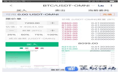 如何有效加快数字货币收益：从投资策略到风险控制