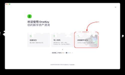 币安的USDT如何转到TP钱包？详细指南与实例分析

在数字货币的快速发展中，很多用户对如何安全、便捷地进行资产转移充满了疑问。尤其是在不同的交易平台和钱包之间转移资金，可能会让初学者感到困惑。今天，我们主要讨论的是如何将币安平台上的USDT（泰达币）转账到TP钱包（一个流行的数字货币数字钱包）。USDT作为一种稳定币，因其与美元挂钩，越来越受到投资者的欢迎，而TP钱包则是一个多功能的钱包，支持多种加密货币的存储和管理。

一步步引导你转移USDT 

下面，我们将通过几个简单的步骤，帮助你顺利将USDT从币安转入TP钱包。确保在操作前，你已开通TP钱包，并且在币安账户中拥有足够的USDT。

第一步：在TP钱包中获取USDT接收地址

首先，你需要打开TP钱包并找到接收USDT的地址。通常情况下，TP钱包界面的“接收”功能非常明显。点击后，选择USDT。如果钱包支持多个区块链，请确保选择你希望使用的相应链（如ERC20, TRC20等）。系统将显示一个以“0x”或其他标识符开头的一串字符，这就是你的USDT接收地址。

将这个地址复制到剪贴板中，以便后续使用。

第二步：登录币安账户

接下来，你需要登陆你的币安账户，确保输入正确的邮箱和密码。如果你启用了双重身份验证，系统会提示你输入相应的验证码。

第三步：找到提币功能

在币安首页，点击上方的“钱包”选项，再选择“法币及现货账户”。在你的资产列表中，找到USDT，并点击“提币”或“提现”。

第四步：填写转账信息

在“提币”页面，你需要填写以下信息：

ul
listrong提币地址：/strong粘贴你之前在TP钱包中复制的USDT接收地址。/li
listrong网络选择：/strong选择合适的区块链网络。USDT的网络有多种，比如TRC20和ERC20，选择时应确保TP钱包同样支持该网络。/li
listrong提币数量：/strong输入你想要转账的USDT数量，务必检查你输入的数字是否准确。/li
/ul

完成后，仔细检查一遍所有信息，确保无误。

第五步：确认提币请求

点击“提交”后，币安通常会要求你进行一次额外的身份验证，这可能包括发送一封邮件或短信中的验证码。输入正确的验证码后，再次确认你的提币信息。

第六步：查看提币状态

提交提币请求后，你可以在“提币记录”中查看该笔交易的状态。根据网络拥堵情况，资金到账的时间可能会有所不同。一般来说，正常情况下，TRC20网络的转账速度相对较快，通常可以在几分钟内到账，而ERC20网络可能会略慢一些。

最后一步：在TP钱包中确认到账

当你在币安完成转账后，打开TP钱包，点击“资产”查看USDT余额。如果一切正常，预计你的USDT将会在一段时间内显示到账。如果没有显示，请检查转账状态及相关细节，以确保收款地址的正确性。

问题与解答

strong问题一：USDT的转账费用如何计算？/strong

转账USDT时，通常会涉及一定的网络费用，这在不同的区块链网络和平台间会有所不同。例如，转账到TRC20网络的USDT费用通常比ERC20便宜许多。这种费用类似于你在银行进行国际汇款时所支付的手续费。在币安平台提币时，费用会在提币页面明确显示，希望用户能够在提币操作前了解这一点。

strong问题二：如果转账失败，我该如何处理？/strong

如果转账过程遇到意外问题，比如支付失败或者资金未到账，首先要冷静分析情况。检查币安平台的提币记录，看是否有失败的记录。如果是由于网络拥堵等原因，通常资金会在稍后的时间内到账。如果长时间未到账，建议联系币安的客服团队，他们会帮助你排查问题并进行补救。

总结

将USDT从币安转入TP钱包其实并不复杂，只需要仔细遵循上述步骤，并确保网络和地址的正确性。在进行转账时，保持谨慎，总是能够避免很多潜在的麻烦。同时，学习如何转账也是加密货币投资中一个重要的环节，掌握这些技巧，不仅能提升你管理数字资产的信心，还能让你更加从容应对日常交易中的各种需求。

币安USDT转TP钱包的详细步骤与实用技巧