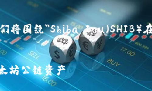 思考和关键词

为了更好地吸引用户的注意，并进行搜索引擎（），我们将围绕