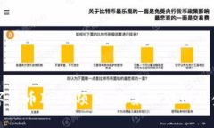 深入探讨数字货币IOTA项目：未来物联网的金融解