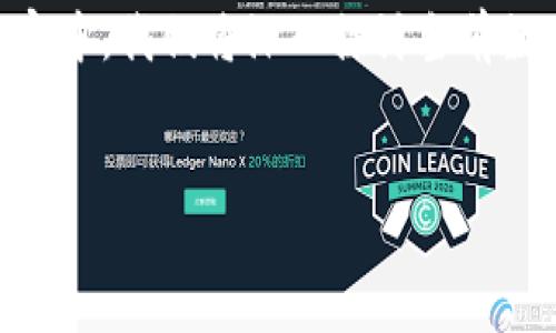 数字货币的补贴问题是一个复杂而多面的领域，因为其涉及的因素包括政策、市场环境和技术发展的迅速变化。在这篇内容中，我们将深入探讨当前数字货币是否提供补贴，以及补贴的来源、作用和前景。同时，我们也会探讨一些相关问题，以帮助你更全面地理解这个主题。

思考
数字货币补贴揭秘：你需要了解的真相与未来