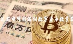 温馨提示：为了避免误导用户，截止到2023年10月