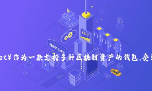 如何购买TP钱包：简单实用的步骤指南

在数字货币日益流行的今天，选择一个可靠的钱包来管理你的数字资产变得至关重要。而TP钱包（TokenPocket）作为一款支持多种区块链资产的钱包，受到很多用户的青睐。那么，TP钱包如何购买呢？接下来，我们将从多个角度详细说明这个问题，帮助你轻松上手。

详细了解如何简单购买TP钱包