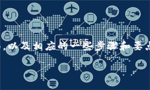 由于技术限制，我无法直接生成或显示图片。但我可以详细描述如何在TP钱包中看到USDT转账成功的界面，以及相应的一些步骤和要点。如果需要更具体的视觉指南，你可以考虑查找相关的教程视频或者图片资源。以下是我为你整理的内容：

### TP钱包中的USDT转账成功界面详解