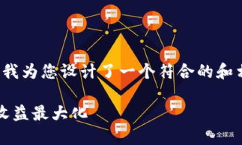 思考和关键词

基于您提供的内容