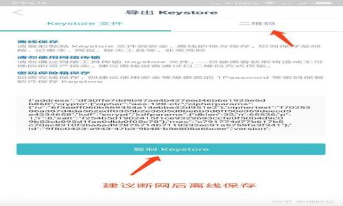 全面掌握数字货币钱包开发的实用视频课程
