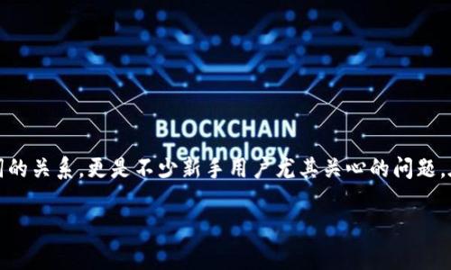 在区块链和数字货币的世界中，安全与便利常常是用户关注的焦点。其中，如何安全地管理自己的加密资产，尤其是钱包地址与助记词的关系，更是不少新手用户尤其关心的问题。在本文中，我们将详细探讨“TP钱包地址怎么导出助记词”的相关内容，并解答一些相关问题，希望能帮助你更好地理解和使用TP钱包。

简单易懂的TP钱包地址导出助记词指南