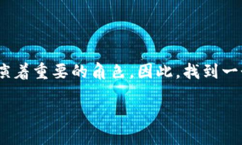 支持ERC20以太坊钱包有哪些

在数字货币日益普及的今天，以太坊（Ethereum）作为第二大区块链平台，拥有众多的ERC20代币，这些代币在整个加密货币生态系统中扮演着重要的角色。因此，找到一个支持ERC20代币的以太坊钱包显得尤为重要。以下是一些优质的ERC20以太坊钱包推荐，它们不仅安全可靠，同时也拥有良好的用户体验。

2023年最受欢迎的ERC20以太坊钱包推荐
