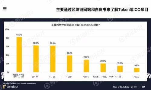 探索数字货币与电子宠物的奇妙交汇：未来虚拟世界的创新体验