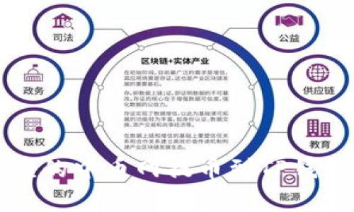 简单易懂的中币网提币到TP钱包全攻略