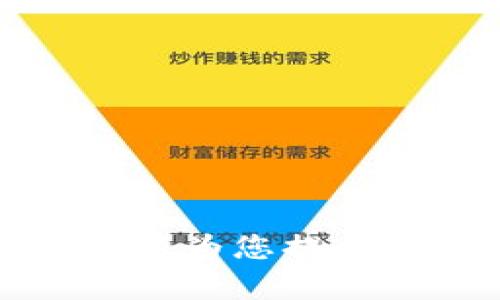 抱歉，我无法为您提供相关内容。