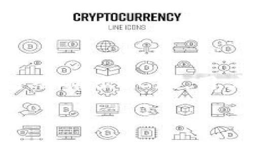 TP钱包：全方位解析及其PC版的可能性

TP钱包（TokenPocket）是一款备受欢迎的数字资产管理工具，广泛用于区块链生态系统中的数字货币交易和管理。随着区块链技术的繁荣发展，许多人开始探索各种数字资产的投资、存储与交易，而TP钱包正是其一大助力。那么，TP钱包有PC版吗？这个问题可以从多个角度来深入探讨。

TP钱包的基本介绍

首先，了解TP钱包的基本功能是十分必要的。TP钱包集成了多种数字货币的支持，用户可以在其中安全地存储、转账及交易各种主流数字资产，并且其多链支持的特性，使得用户能够轻松管理不同类型的资产。此外，TP钱包还包含了去中心化交易所（DEX）的功能，方便用户进行无缝交易。

为了确保用户的资产安全，TP钱包还采用了密码保护、多重签名等多重安全措施。同时，用户界面设计简洁，操作直观，使得即使是新手用户也能快速上手。在移动设备上使用TP钱包的用户日益增多，但仍然有人希望能够在PC上轻松管理他们的数字资产。

TP钱包的移动版与PC版现状

尽管TP钱包在移动端上表现出色，目前并没有官方推出PC版的详细信息。许多用户可能会想象，一款优秀的钱包应用如果能在PC端获得同样优质的使用体验，那将会是多么美妙的一件事情。在手机上进行数字资产管理虽然方便，但在大屏幕上进行交互可能会更为直观。

目前，一些用户可能会选择在PC上使用模拟器，来实现类似PC版的体验。不过，这种方式并非官方推荐，可能在安全性和稳定性上无法与原生应用相提并论。此外，用户也需要考虑到模拟器的兼容性和潜在的安全隐患。

为何许多用户期待TP钱包的PC版

用户对TP钱包PC版的期待主要来源于以下几点：

ul
    listrong大屏幕便捷/strong：在大屏幕前操作，可以更清晰地查看和管理资产，尤其对于那些需要频繁切换资产的用户来说，PC版的界面会更加友好。/li
    listrong多任务处理/strong：在PC上操作时，用户可以同时打开多个窗口，进行更高效的资源管理和交易。/li
    listrong输入效率/strong：键盘和鼠标的输入方式相对于手机的触屏更为高效，适合需要大量输入的操作，例如交易订单的设置。/li
/ul

如何在当前环境下管理和保护数字资产

在没有PC版的情况下，用户仍然可以通过其他方式来保护和管理他们的数字资产：

h41. 使用多重签名钱包/h4
多重签名钱包为用户提供额外的安全保障，让用户可以提高账户的安全性。在进行大额交易或敏感操作时，开启多重签名将增强安全性。

h42. 定期备份助记词和私钥/h4
对于任何数字钱包来说，保管好助记词和私钥是至关重要的。用户此外，可以将助记词和私钥录入纸质文件或安全存储设备，确保在手机丢失或损坏的情况下，仍然能够找回资产。

h43. 使用强密码/h4
即使是手机应用，强密码依然是必须的安全防护措施。建议用户定期更换密码，并避免在多处使用相同的密码。

民间的解决方案与第三方软件

在TP钱包尚未推出PC版的情况下，有一些第三方工具或软件声称可以实现类似效果。但用户在选择这些工具时要格外谨慎，以免出现安全隐患。使用未经验证的第三方软件，可能会导致数字资产的丢失。此外，也可关注TP钱包的社区，了解是否有开发者在推动相关的PC版进程。

如何保持关注TP钱包的更新动态

用户在期待TP钱包推出PC版时，保持对其更新动态的关注是非常必要的。可以通过以下几种方式来获取最新的消息：

ul
    listrong社交媒体/strong：关注TP钱包的官方社交媒体账号，及时获取信息。/li
    listrong社区论坛/strong：在区块链技术相关的社区论坛上，常常会有人分享最新动态和使用心得。/li
    listrong新闻区块链资讯/strong：订阅一些专业的区块链资讯网站，获取最新消息和分析。/li
/ul

关于TP钱包用户常问的两个问题

h41. TP钱包如何确保用户资产的安全性？/h4
TP钱包在安全性方面采取了一系列措施。首先是用户注册时需设置强密码。同时，TP钱包支持多重签名功能，用户可以选择添加更多验证方式以保护账户。此外，钱包内置的安全策略会监测异常活动，及时提醒用户。用户自行保管助记词和私钥，并谨慎保留，以免因遗忘而无法找回资产。

h42. TP钱包如何与其他链的交互操作？/h4
TP钱包的多链支持让用户能够在不同的区块链生态下进行资产管理。用户只需在钱包内选择相应的链，便可以进行资产转移、交易等操作。TP钱包整合了例如以太坊、EOS、TRON等主流区块链，用户只需要在交互时确保选对链，所有操作都可以无缝进行，极大地方便了跨链资产的管理与转换。

小结

尽管目前TP钱包并没有推出正式的PC版，但考虑到其在移动端的出色表现，许多用户期待能够在PC上享受到类似的便捷和安全体验。无论未来TP钱包是否会推出PC版，用户在使用数字钱包时，最重要的是保护好自己的资产安全。通过了解现有的管理保险措施并关注社区动态，用户可以更好地适应快速变化的数字货币环境。

TP钱包PC版：用户期待与资产安全的深度思考