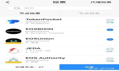 思考及关键词

在现代数字经济中，数字钱包的使用越来越普遍，尤其是在日常的交易中。不论是对于小额支付还是大的商业交易，了解钱包的内部转账费用是非常重要的。为此，我为您设定了一个并选择了相关的关键词。

优质

全面揭秘TP钱包内部转账费用：如何省钱与高效使用