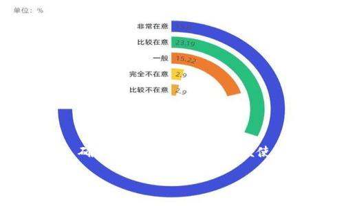 导言

在数字货币日益普及的今天，钱包的使用成为了我们生活中重要的一部分。无论你是刚入门的新手，还是在币圈混迹已久的老玩家，如何管理自己的数字资产，确保它们的安全和方便使用，都是我们必须面对的课题。今天，我们将探讨一个常见的问题：TP钱包不显示币金额。希望通过这篇文章，帮助你更好地理解这个问题的成因以及解决方案。

TP钱包不显示币金额的原因及解决方案