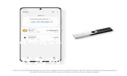 在以太坊世界中，MetaMask：打造安全便捷的轻钱包体验

MetaMask：以太坊轻钱包的安全之道