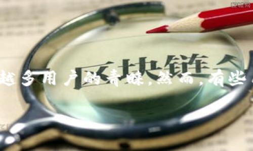 在现代科技迅速发展的今天，数字钱包的使用越来越普及，其中“TP钱包”因为其便捷和安全性而受到越来越多用户的青睐。然而，有些用户在安装TP钱包时可能遇到困难。本文将详细讨论安装TP钱包软件的问题，并提供解决方案及相关建议。

轻松解决TP钱包安装问题的终极指南