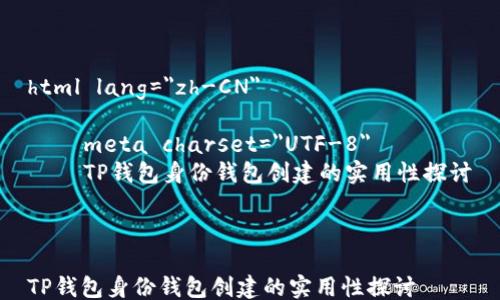 
html lang=