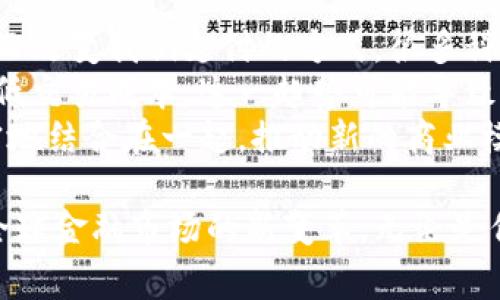 数字货币作为一种新兴的金融工具，正在全球范围内引发广泛讨论。与传统货币相比，数字货币通常不受特定公司或国家的直接控制。这种特性是它们最吸引人的方面之一。

数字货币的定义与特性
数字货币，顾名思义，是一种以数字形式存在的货币。它并不依赖于实物形式，例如纸钞或硬币。数字货币的出现使得交易变得更加便捷，不再受限于地理位置和时间。此外，许多数字货币使用区块链技术，保障交易的安全性和透明度。

比特币与区块链的引领角色
比特币无疑是最受欢迎的数字货币之一，它于2009年由一个化名