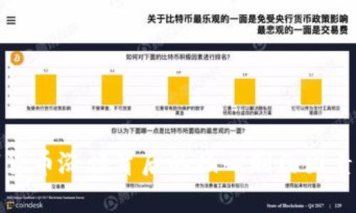 数字货币涨幅背后的核心制约因素解析