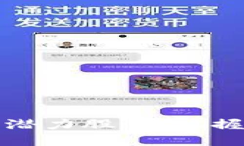 与央行数字货币相关的潜力股票：把握未来金融科技投资机遇