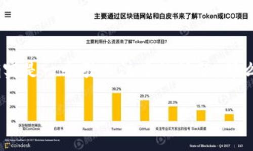 在当今这个数字化飞速发展的时代，数字货币也逐渐走进了我们的视野。当前越来越多的国家和金融机构开始关注并测试数字货币，这确实是一个引人注目的话题。那么，数字货币到底开始内测了吗？接下来，我们就深入探讨这个问题，了解数字货币的内测状况、其背后的意义，以及可能对未来经济的影响。

数字货币内测新动态：未来金融的关键转型