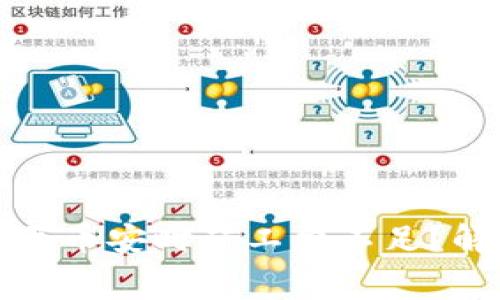 TP钱包转账至币安时矿工费不足？解决方案详解